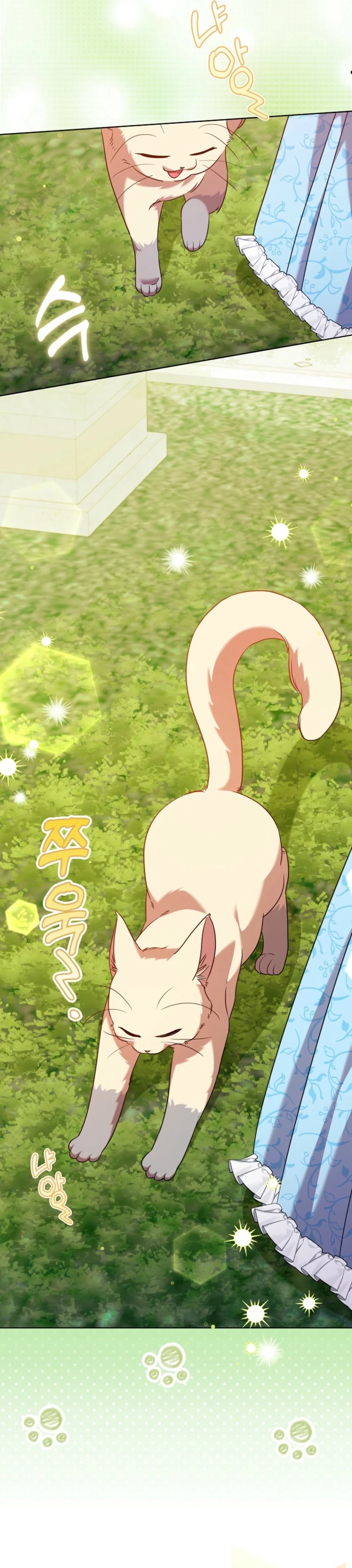 Страница 15 главы 14 манги Следи за языком, святая!