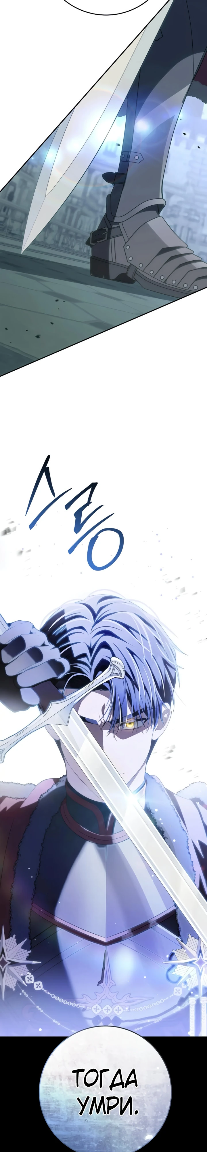 Страница 17 главы 14 манги Ночная жизнь рабыней-принцессы / Every Night with the Slave Princess