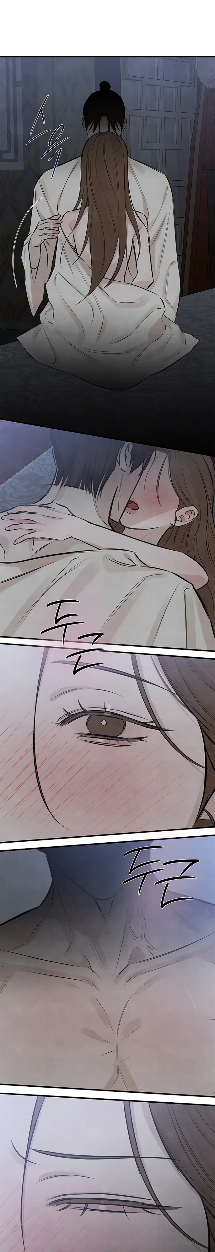 Страница 17 главы 14 манги Жена учителя