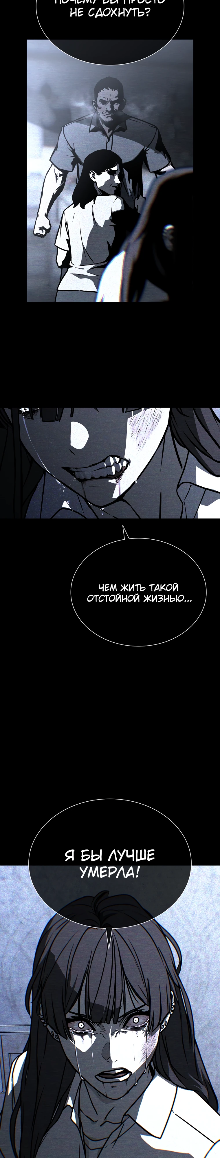 Страница 17 главы 14 манги Сказания лунной ночи / Tales of the Moonlit Night