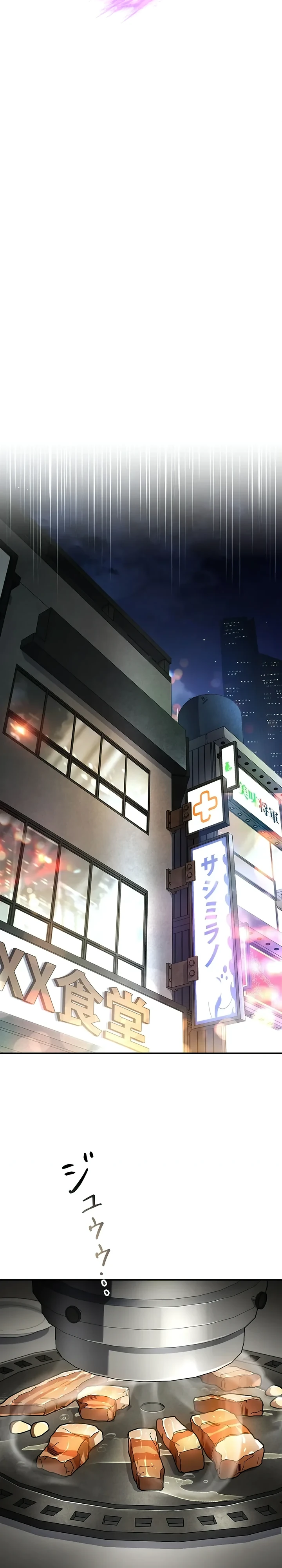 Страница 19 главы 14 манги Святой, повышающий уровень, как некромант / A saint leveling up as a necromancer