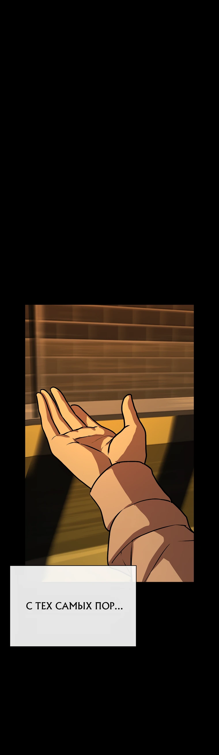 Страница 20 главы 14 манги Сказания лунной ночи / Tales of the Moonlit Night