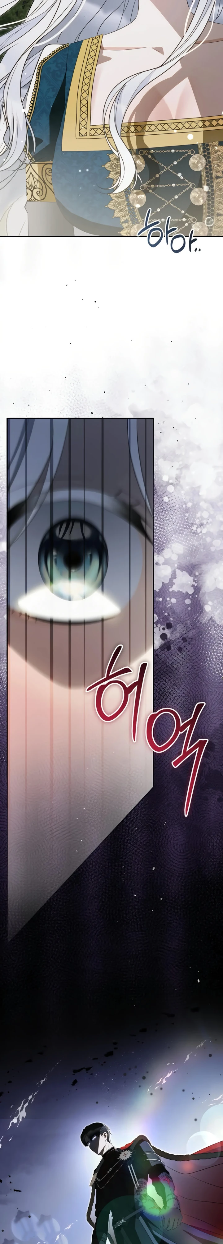 Страница 23 главы 14 манги Ночная жизнь рабыней-принцессы / Every Night with the Slave Princess