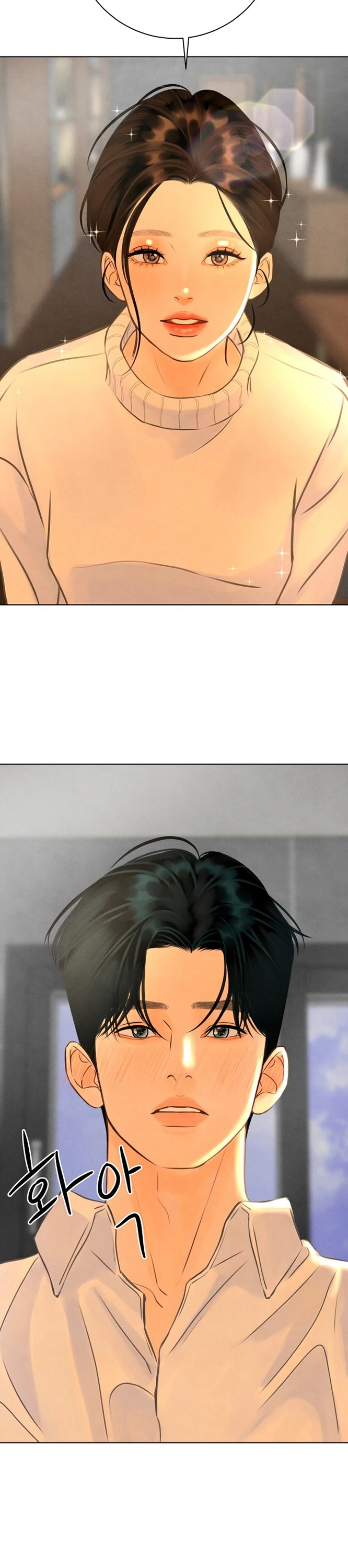 Страница 24 главы 14 манги До того, как созреет виноград / Before the grapes ripen