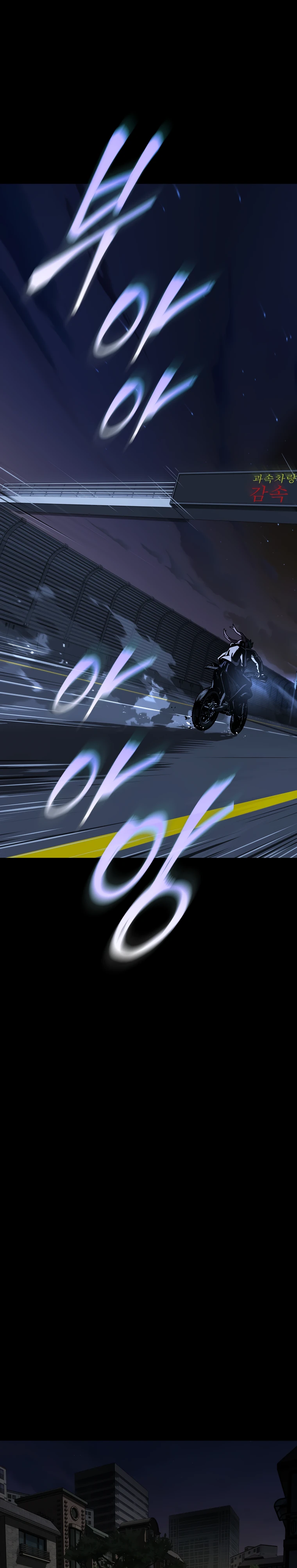 Страница 24 главы 14 манги Сказания лунной ночи / Tales of the Moonlit Night