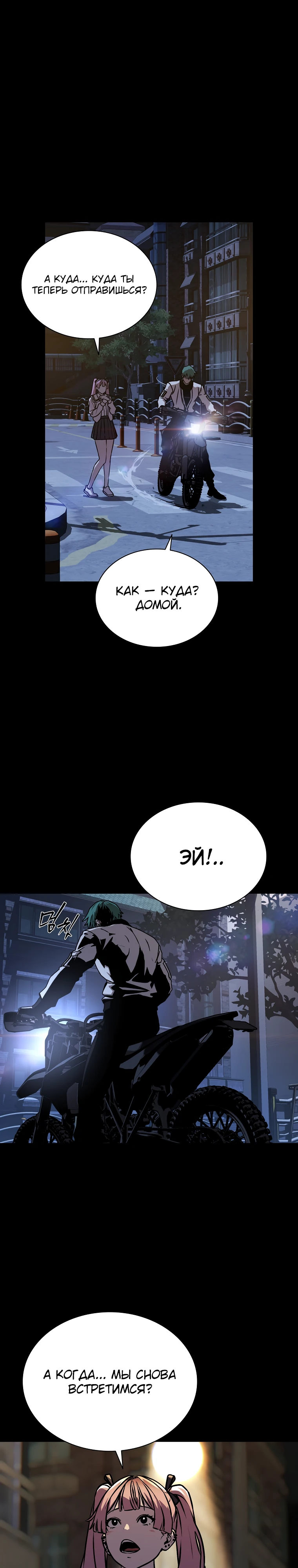 Страница 26 главы 14 манги Сказания лунной ночи / Tales of the Moonlit Night