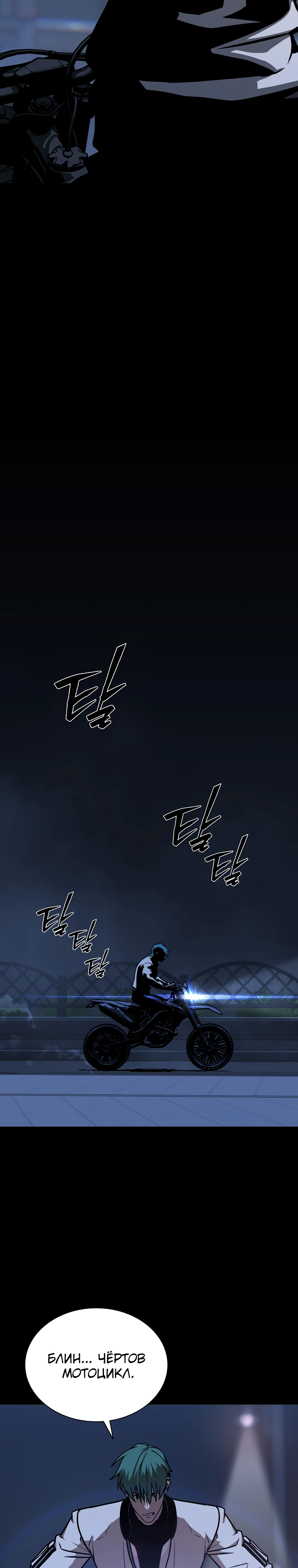 Страница 28 главы 14 манги Сказания лунной ночи / Tales of the Moonlit Night