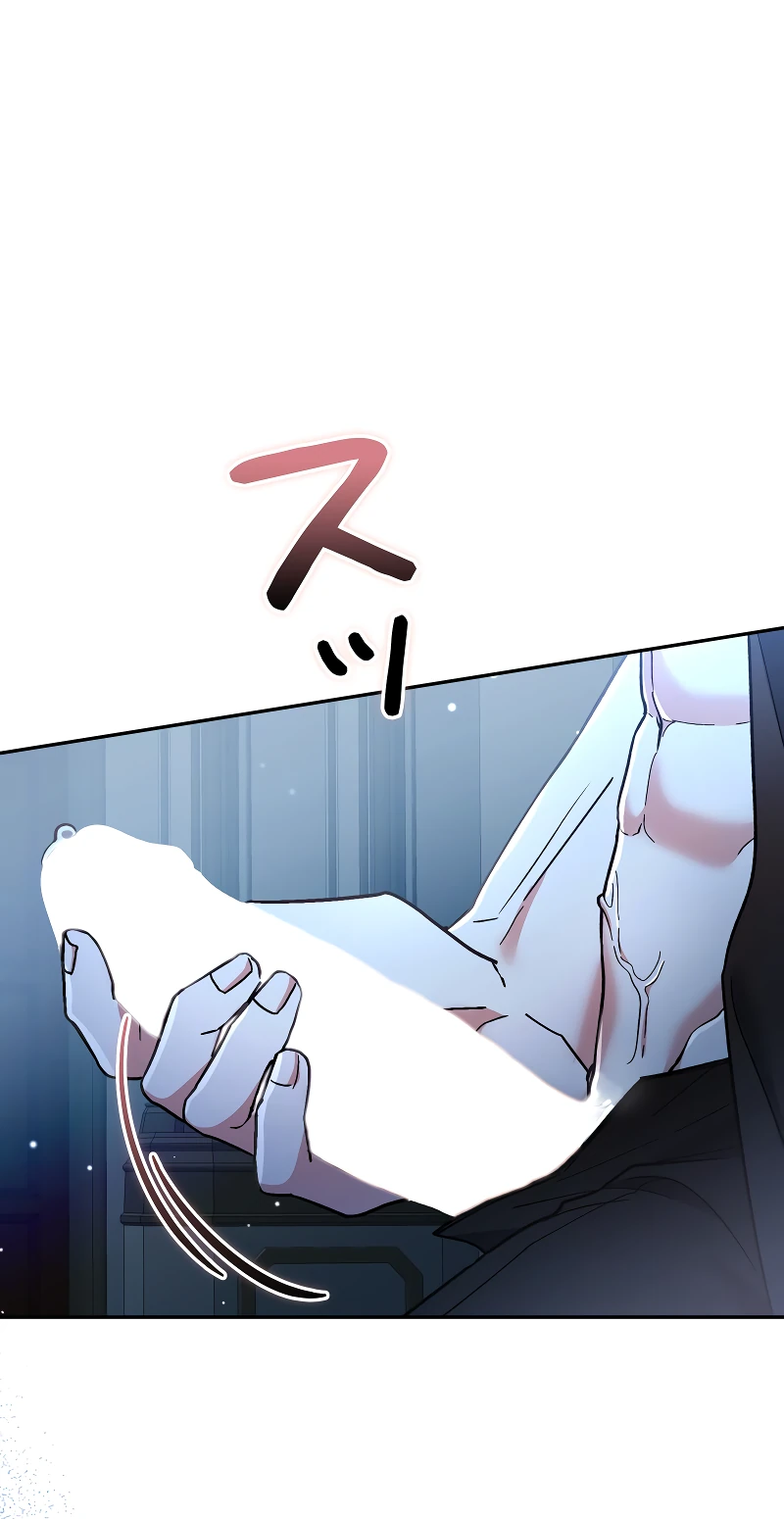 Страница 30 главы 14 манги Бывшая молодая леди попала в ловушку судьбы