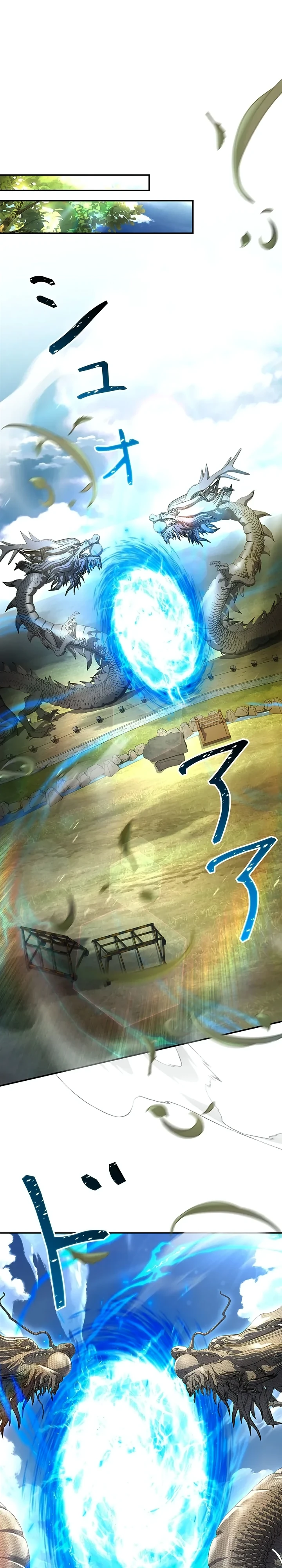 Страница 33 главы 14 манги Святой, повышающий уровень, как некромант / A saint leveling up as a necromancer