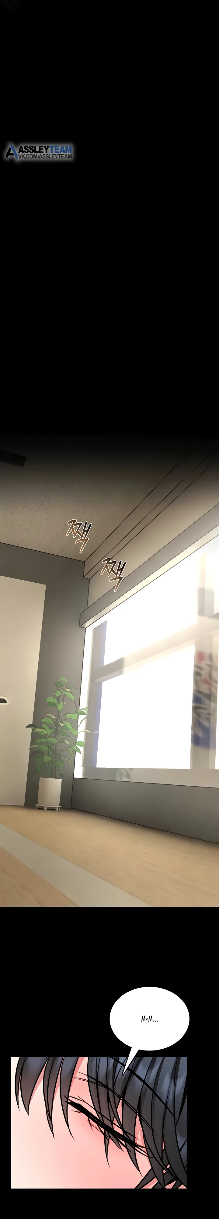 Страница 34 главы 14 манги Обучение самообороне