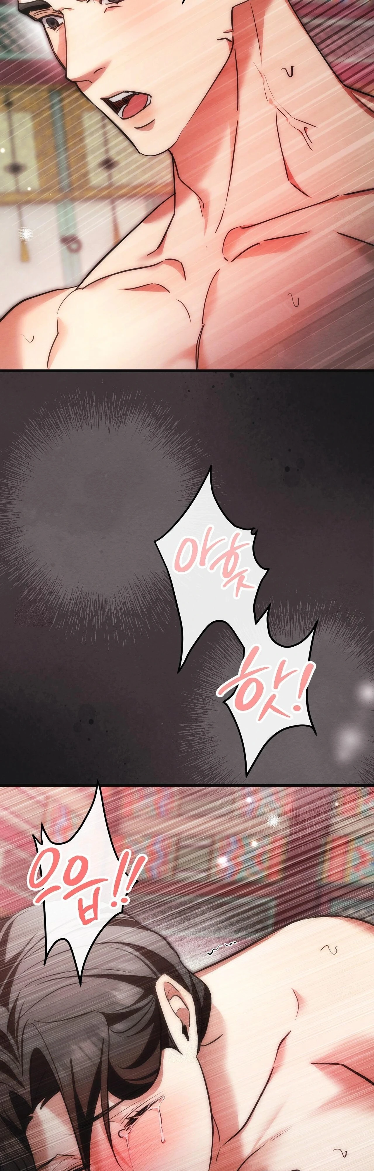 Страница 38 главы 14 манги Черная ночь, серебряная луна светит холодно