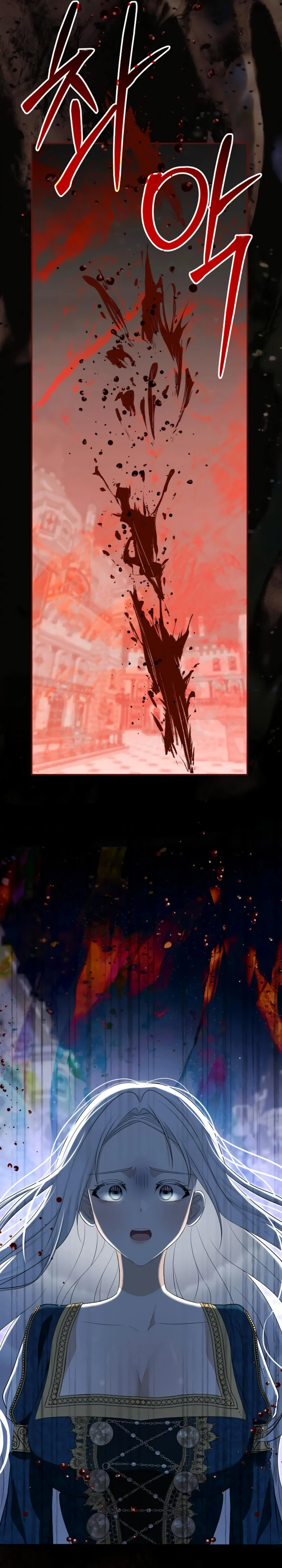 Страница 39 главы 14 манги Ночная жизнь рабыней-принцессы / Every Night with the Slave Princess