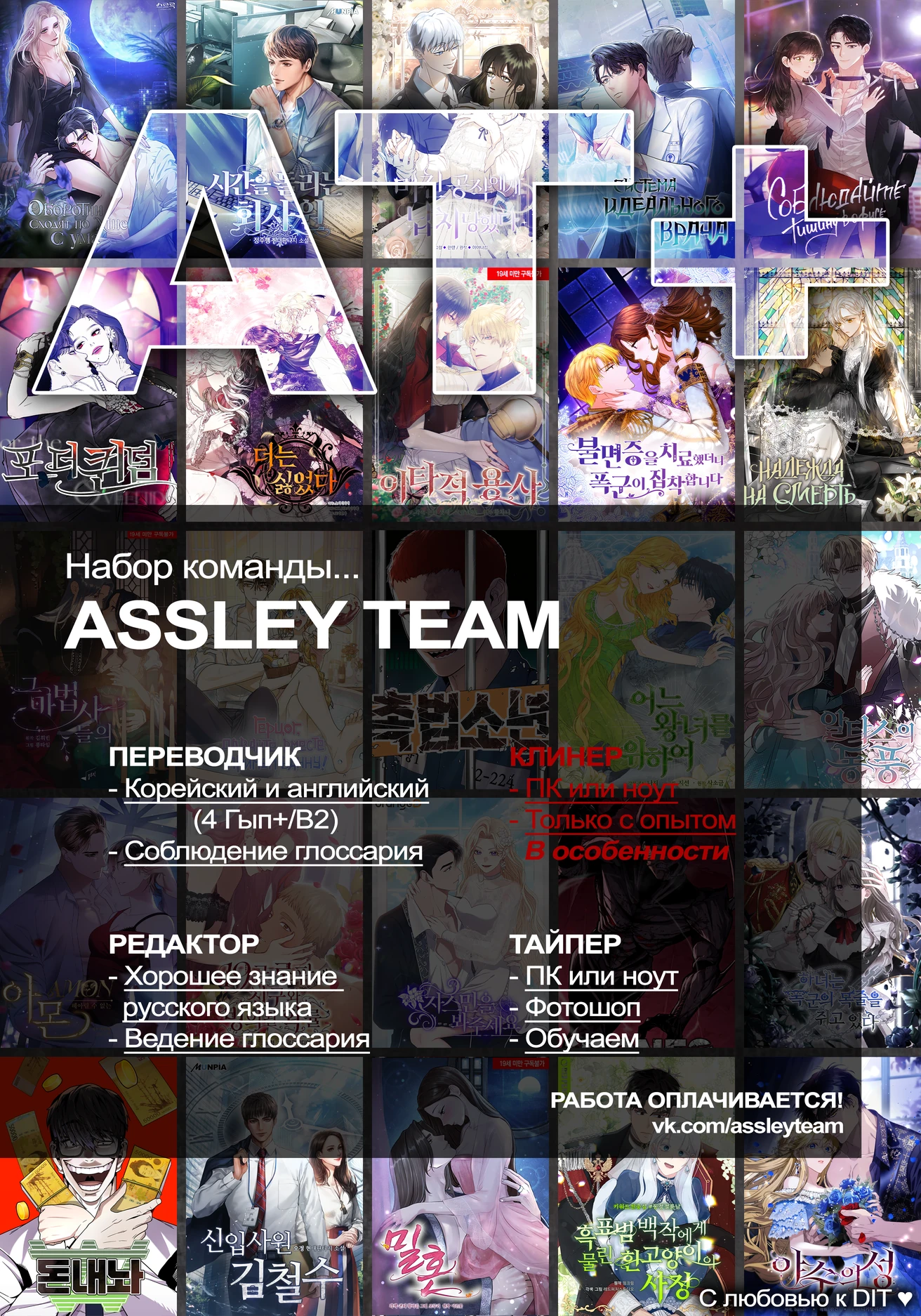 Страница 42 главы 14 манги Обучение самообороне