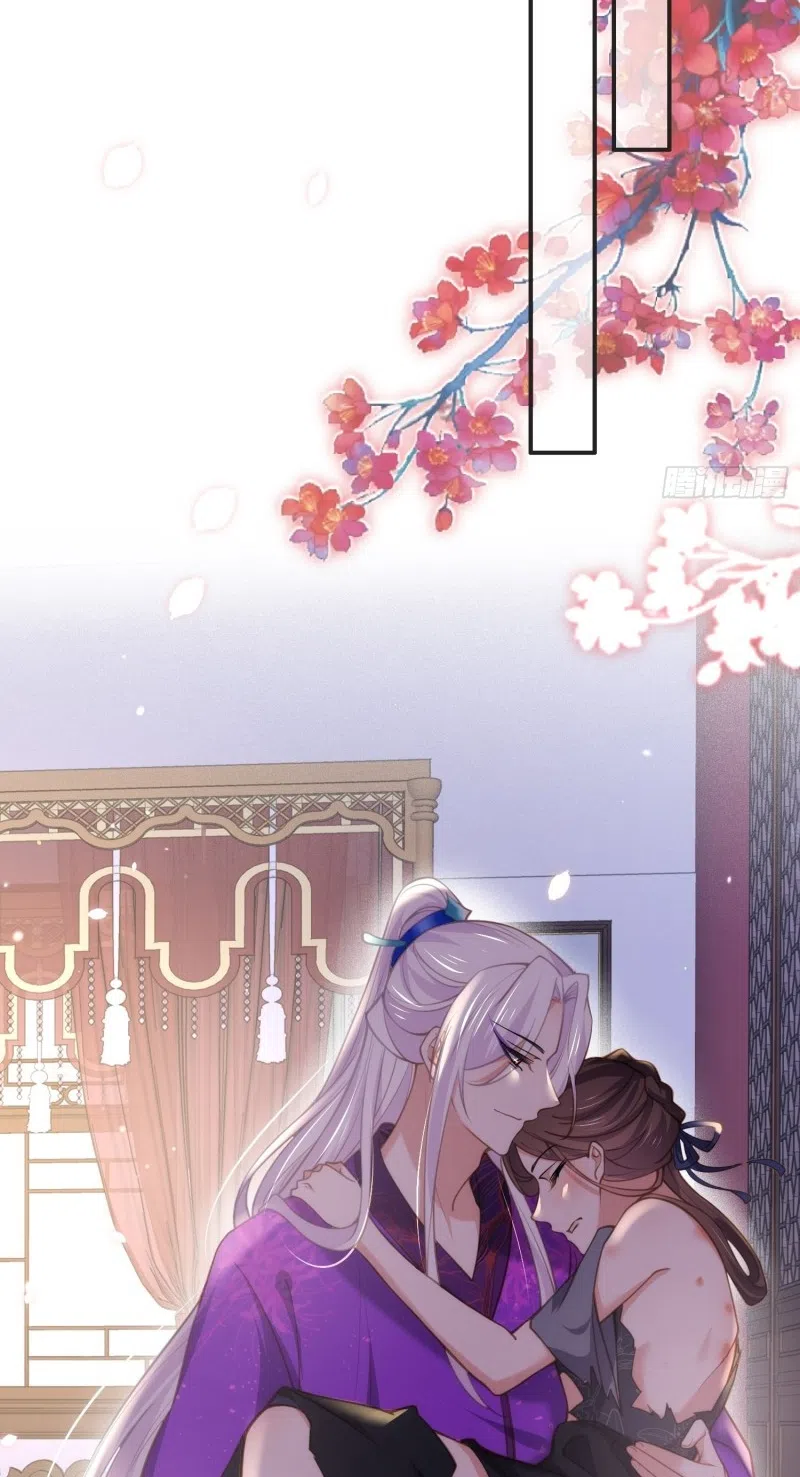 Страница 16 главы 141 манги Супруга евнуха правит миром