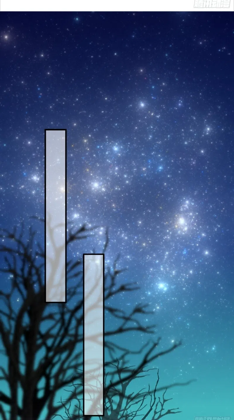 Страница 16 главы 144 манги Супруга евнуха правит миром