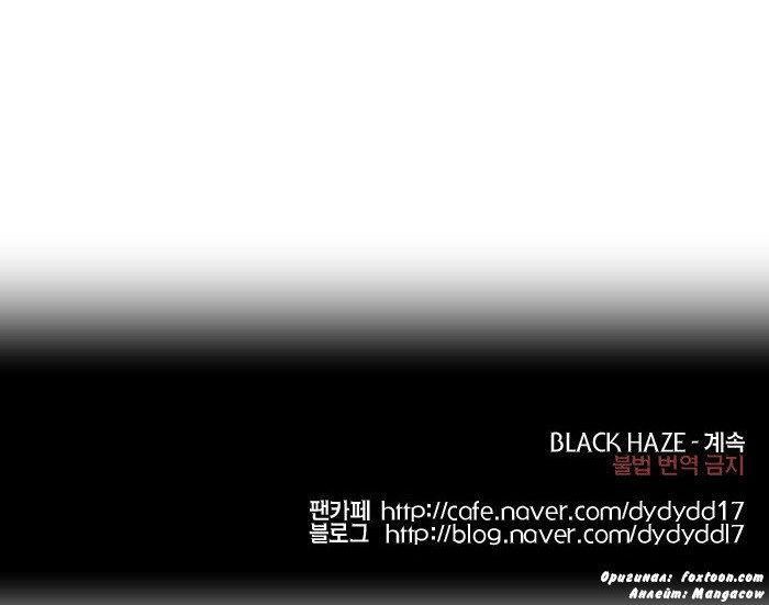 Страница 6 главы 145 манги Чёрная мгла / Black haze