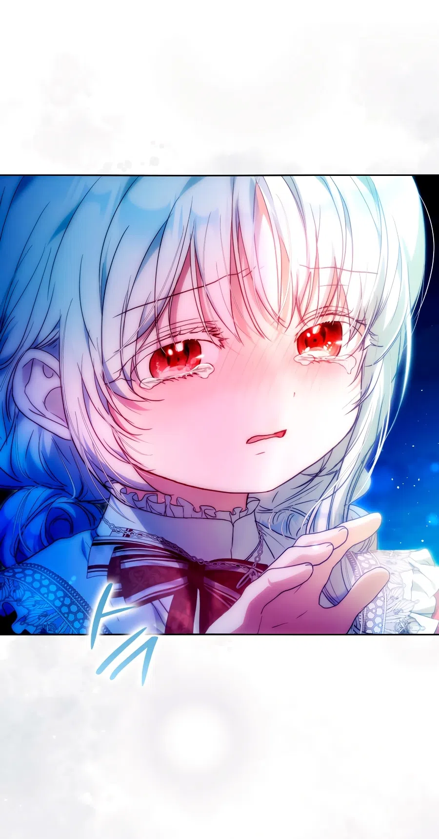 Страница 97 главы 147 манги Стала женой главного героя / Author of My Own Destiny