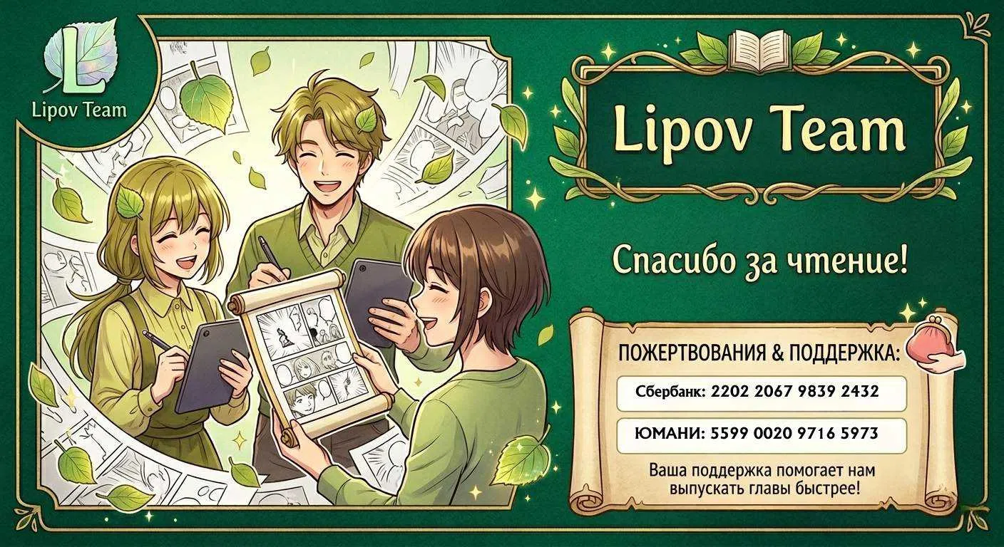 Страница 25 главы 14 манги Подрабатывая домработником, я понравился семье главной школьной красавицы
