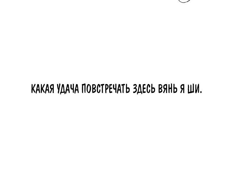Страница 7 главы 14 манги Отныне благодетельница не ищет славы писательницы