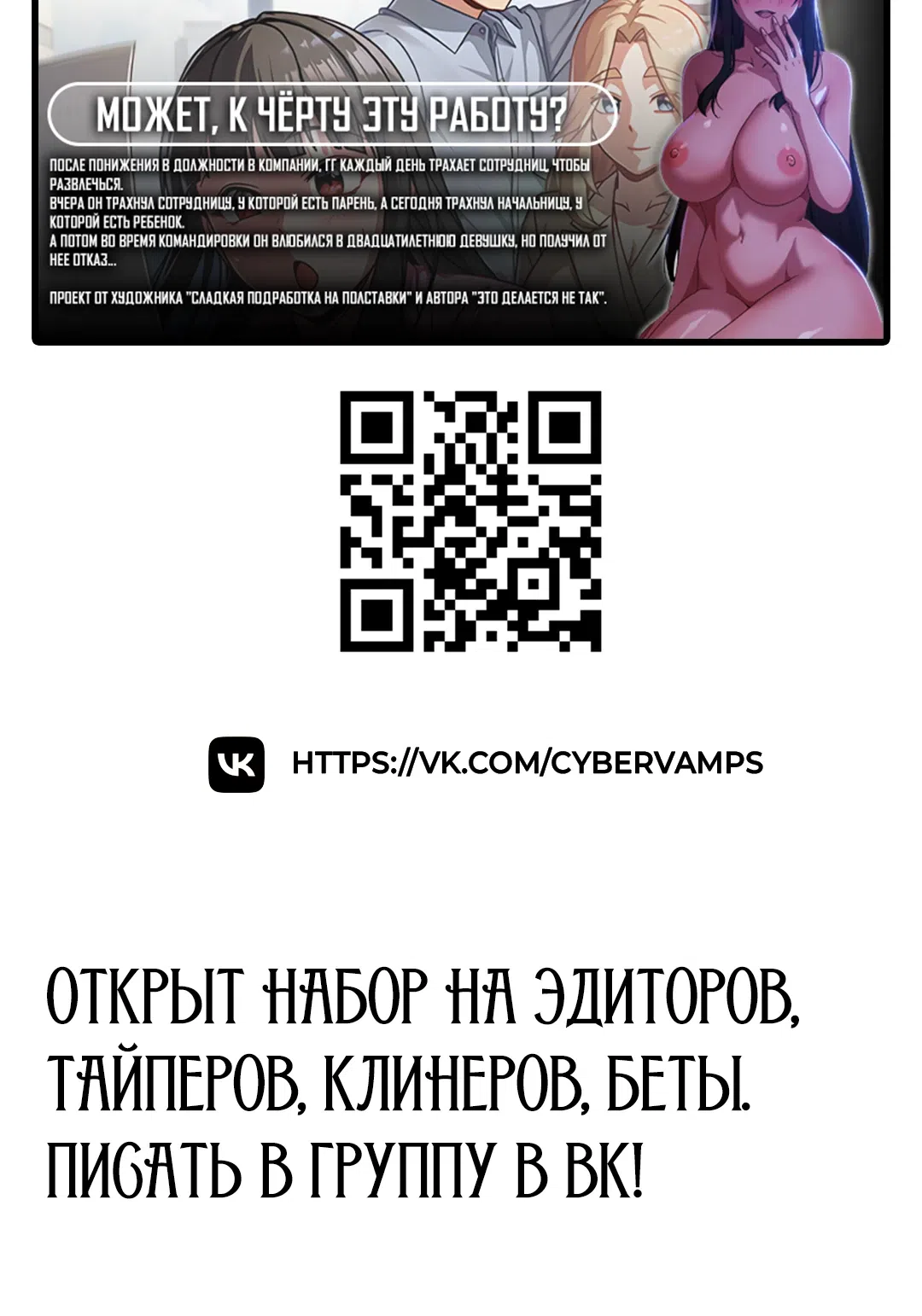 Страница 46 главы 14 манги Дом матери и дочери