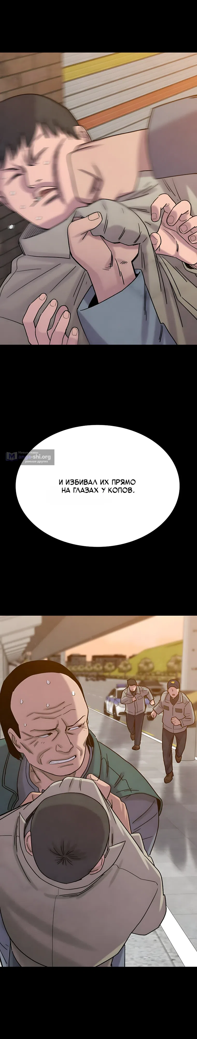 Страница 31 главы 14 манги Клуб «Побег»