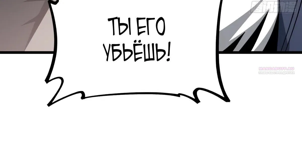 Страница 30 главы 14 манги Легенда о городском мастере