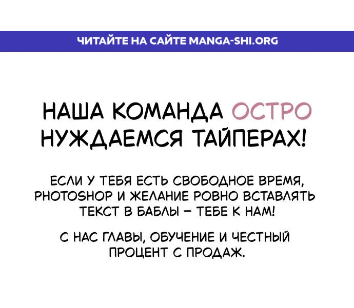 Страница 1 главы 14 манги Первая любовь хулигана