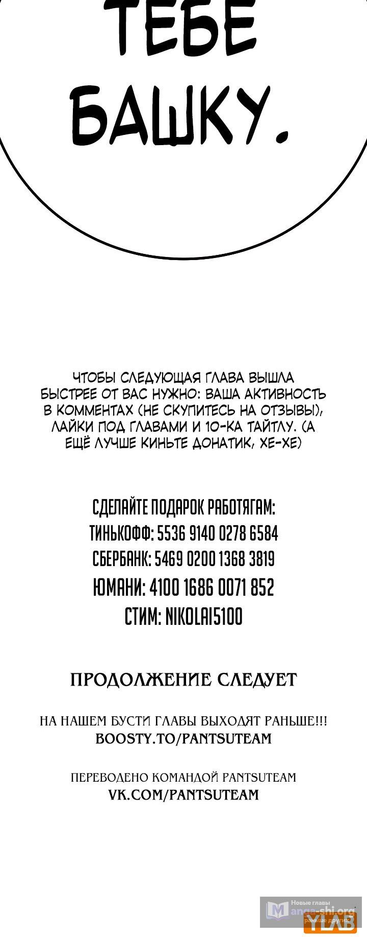 Страница 24 главы 14 манги Юношеская тюрьма