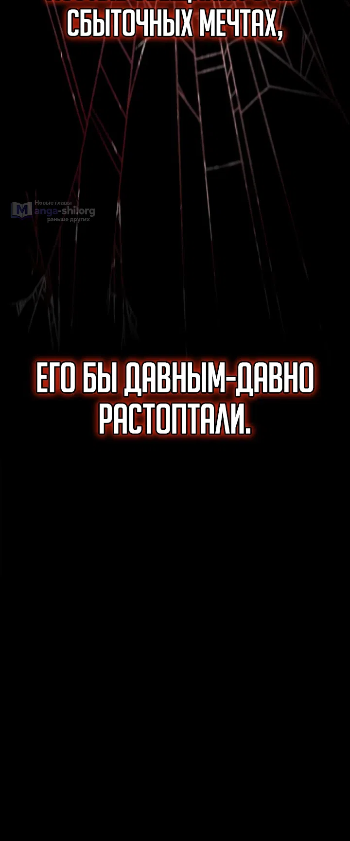 Страница 33 главы 14 манги Переродился третьим сыном великого герцога / Reincarnated as the Grand Duke's Third Son