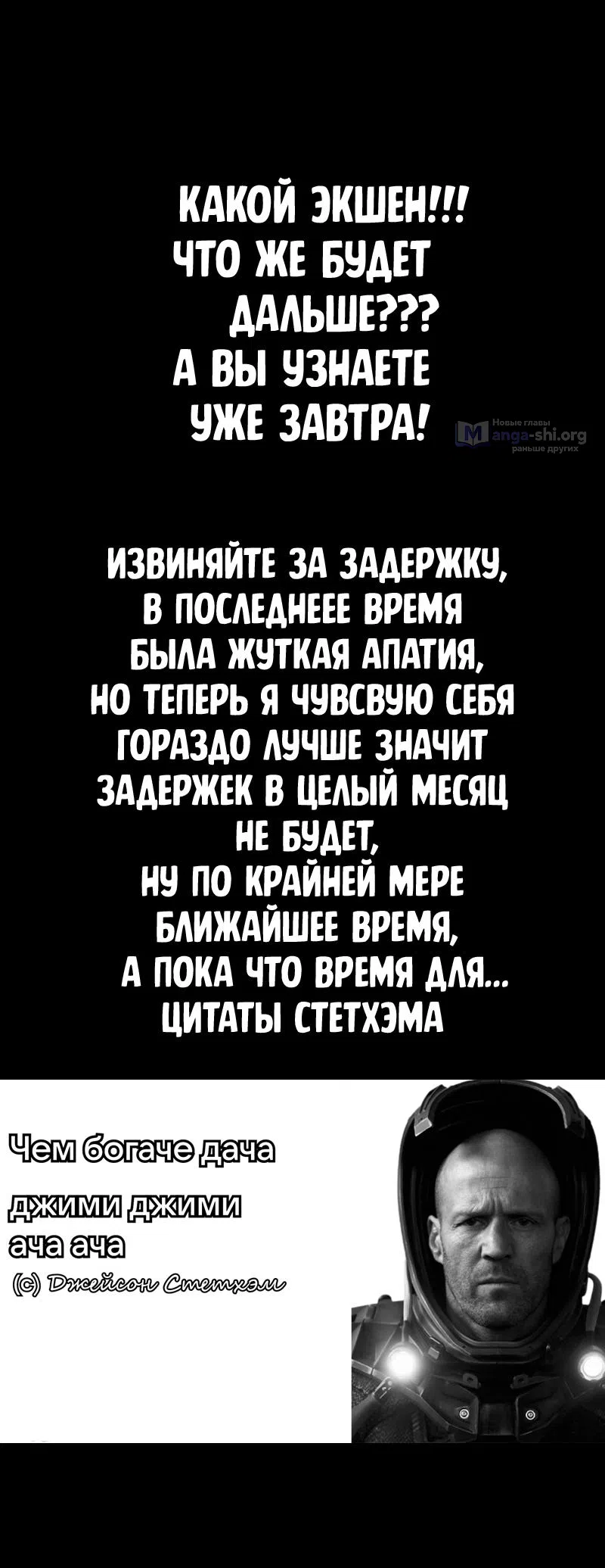 Страница 17 главы 14 манги Регрессор падшего дома