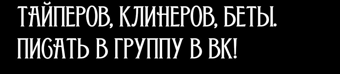 Страница 13 главы 14 манги Ещё один шанс