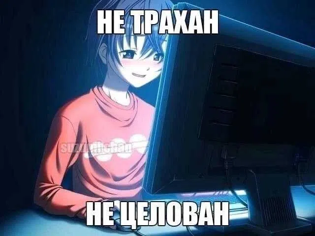 Страница 6 главы 14 манги Эта жучиха никак не отстанет от меня!