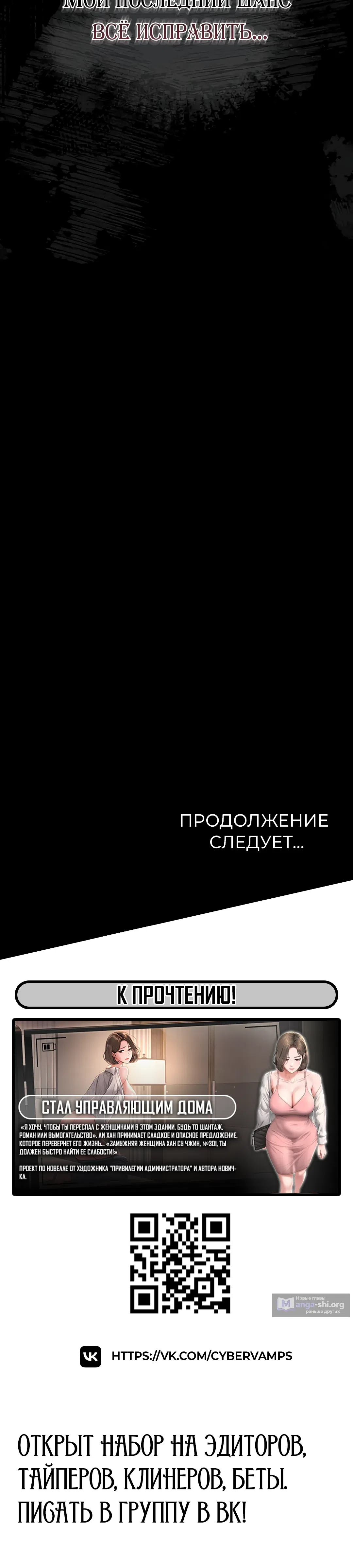 Страница 59 главы 14 манги Рискованная сделка с женщиной по соседству