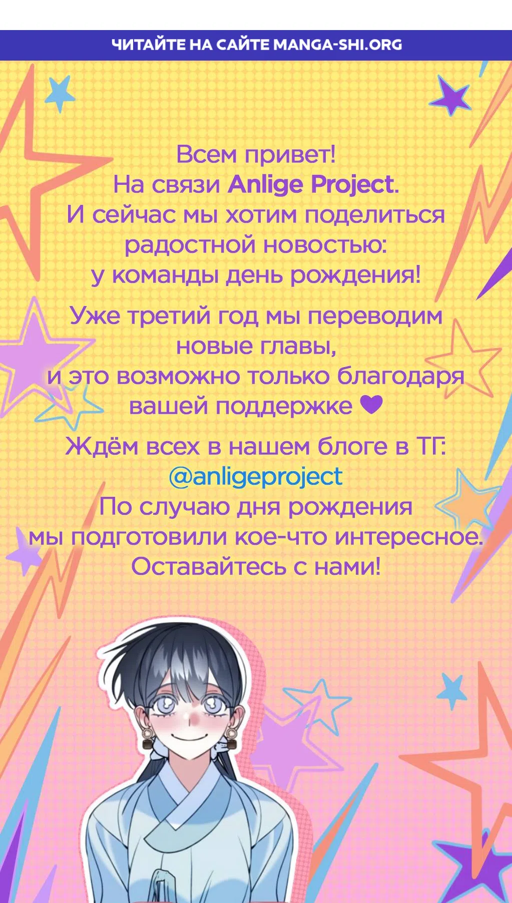 Страница 1 главы 14 манги Высокомерное сожаление