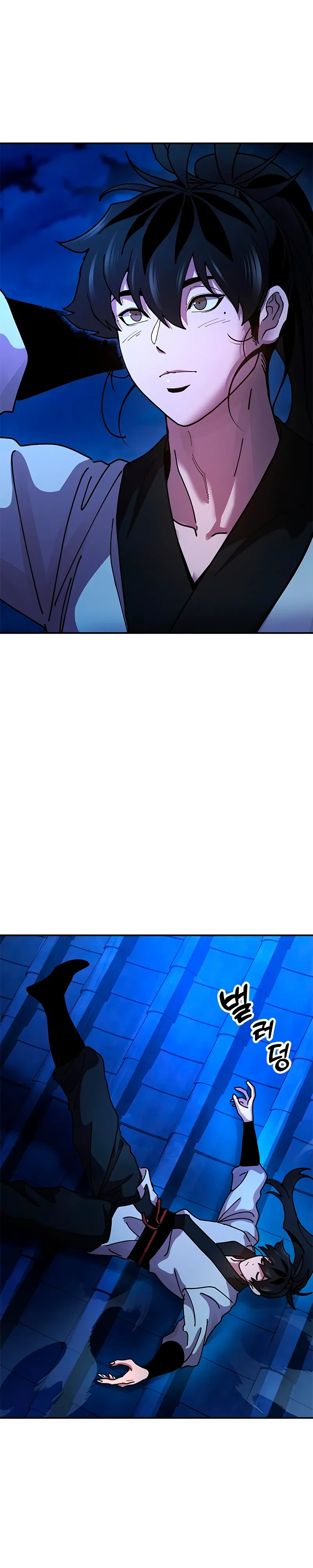 Страница 60 главы 14 манги Хроники ленивого властителя