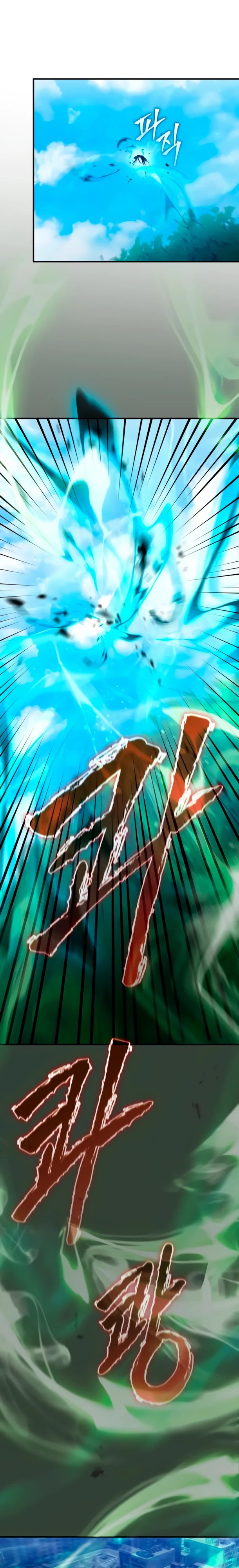 Страница 1 главы 15 манги Современная жизнь сильнейшего