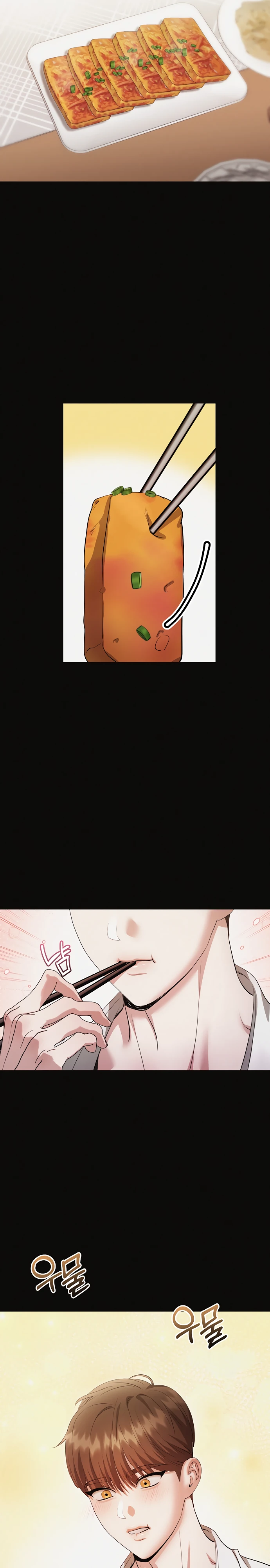 Страница 7 главы 15 манги Соблазнить друга