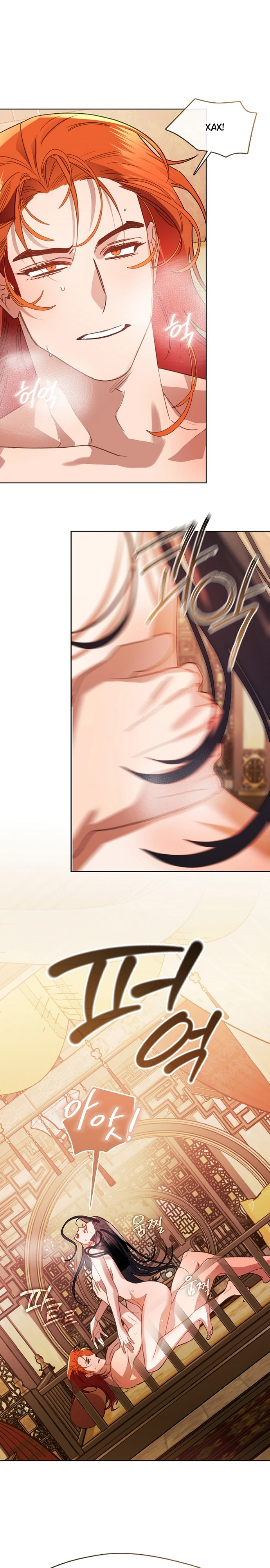 Страница 7 главы 15 манги Ночь зверя