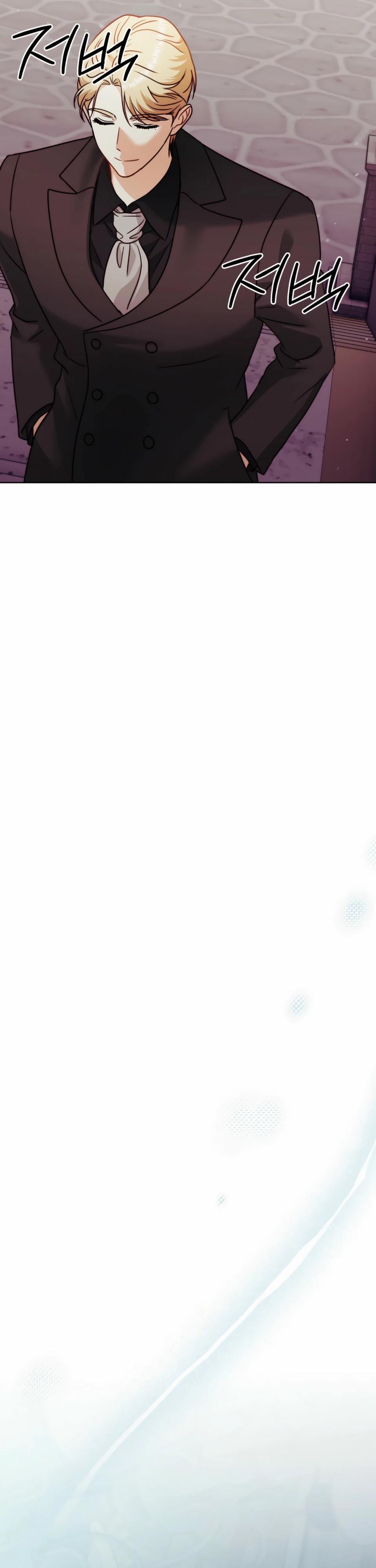 Страница 10 главы 15 манги В ловушке с чертовым врагом