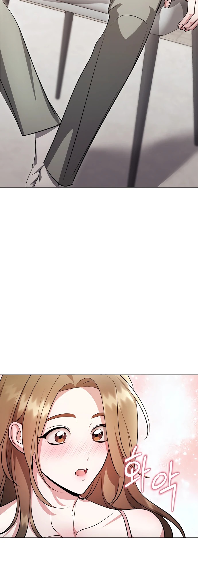 Страница 12 главы 15 манги Соблазнить друга