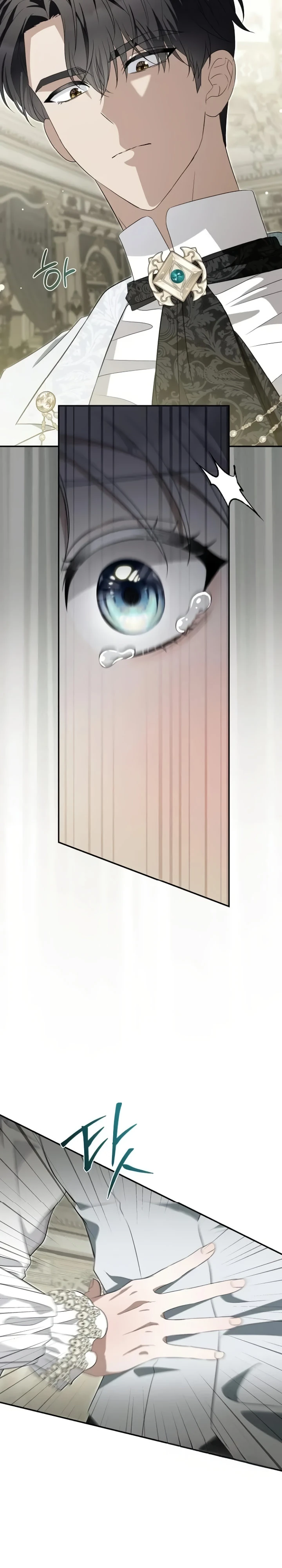 Страница 14 главы 15 манги Ночная жизнь рабыней-принцессы / Every Night with the Slave Princess