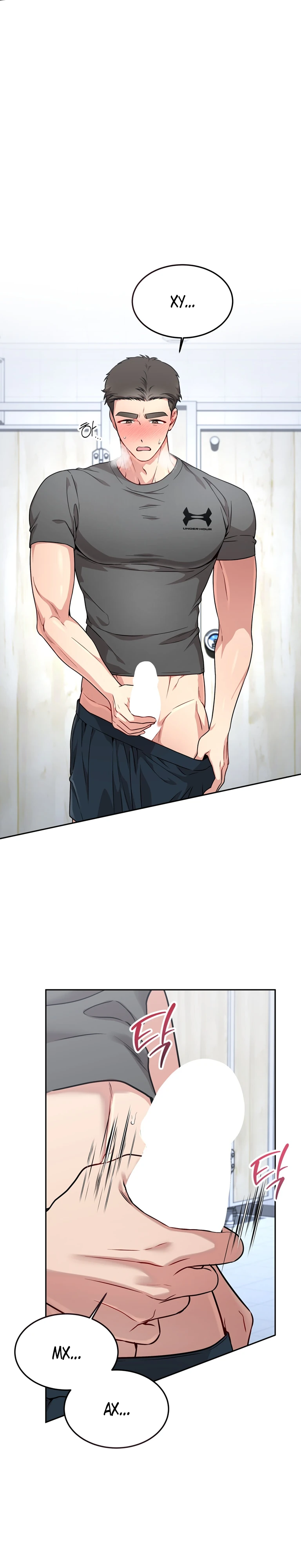 Страница 19 главы 15 манги Ты хочешь быть непристойным со мной?