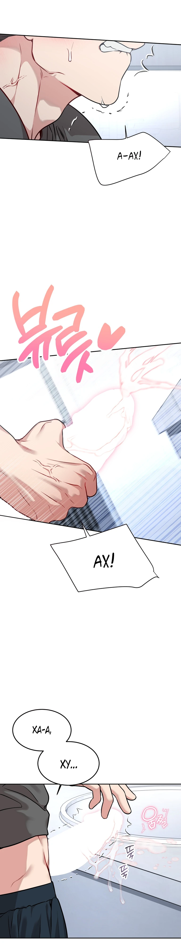 Страница 24 главы 15 манги Ты хочешь быть непристойным со мной?