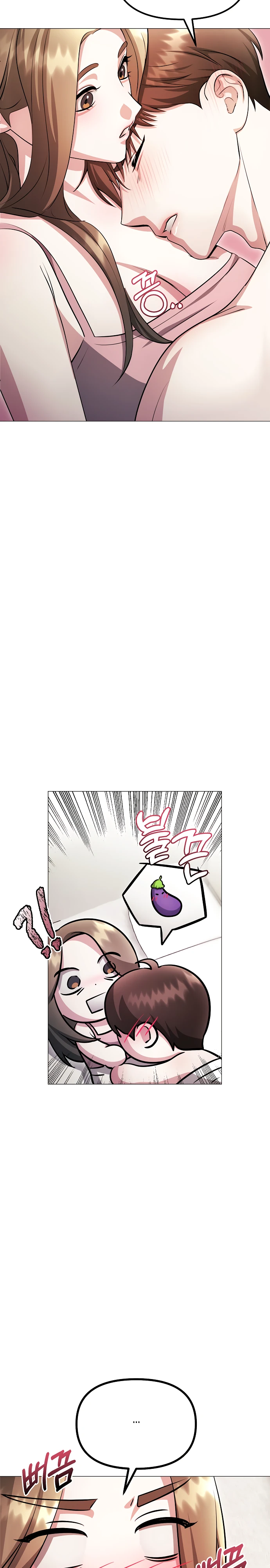 Страница 28 главы 15 манги Соблазнить друга