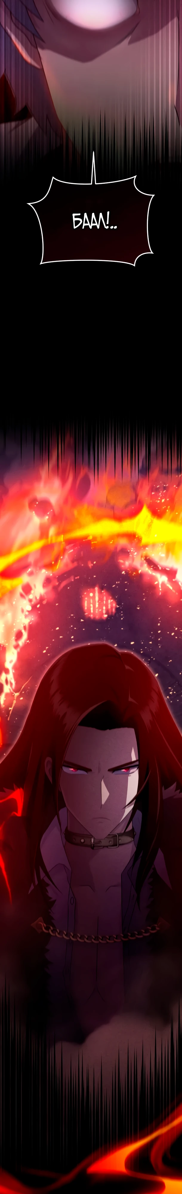 Страница 28 главы 15 манги Современная жизнь сильнейшего