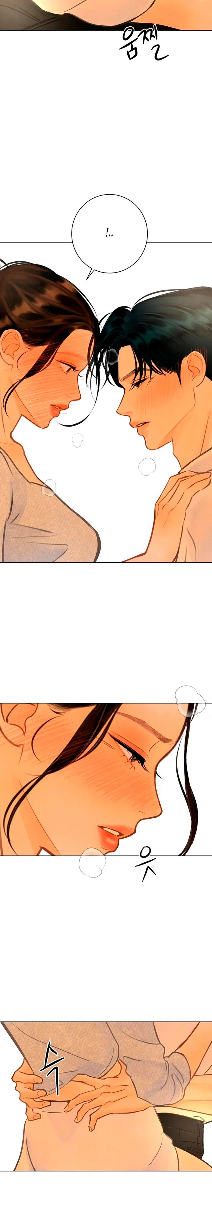 Страница 31 главы 15 манги До того, как созреет виноград / Before the grapes ripen