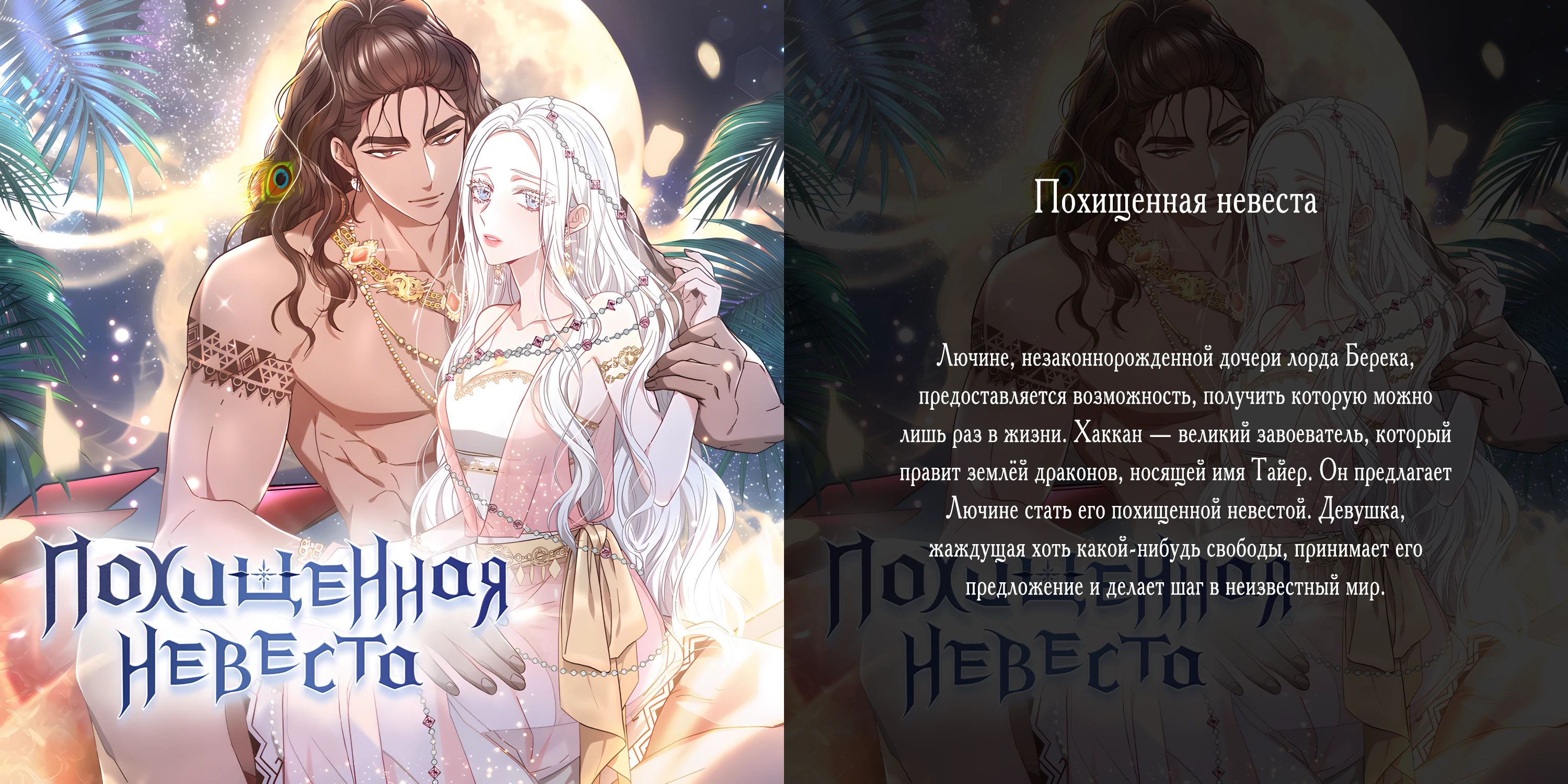 Страница 38 главы 15 манги Соблазнить друга