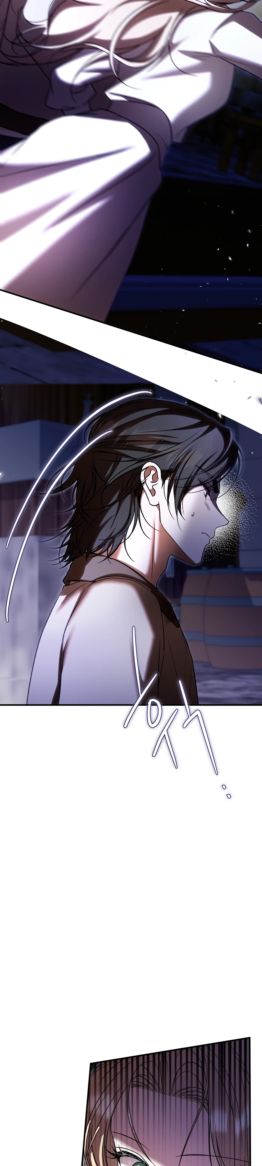 Страница 39 главы 15 манги Леди слишком любопытна