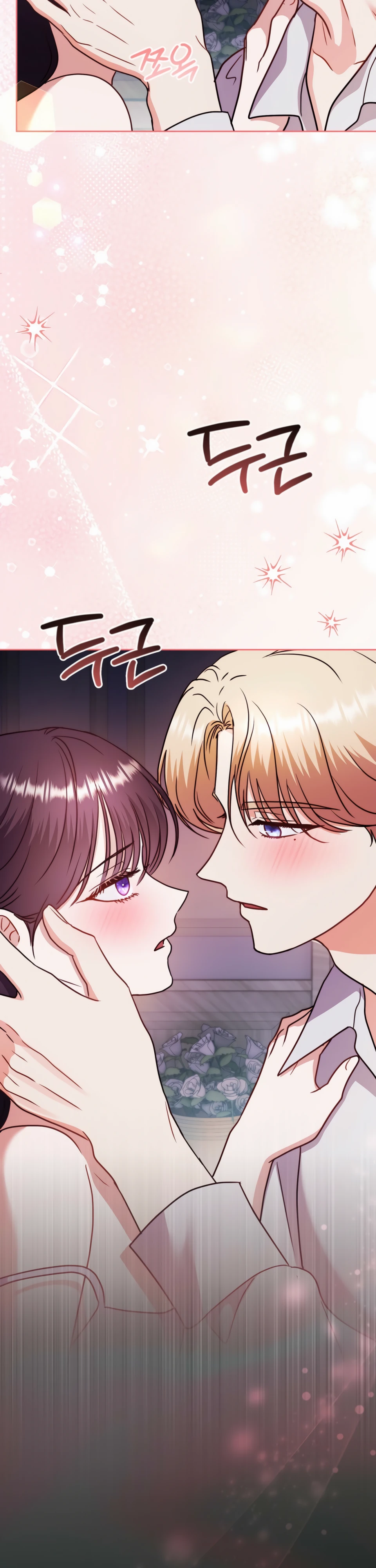 Страница 39 главы 15 манги В ловушке с чертовым врагом