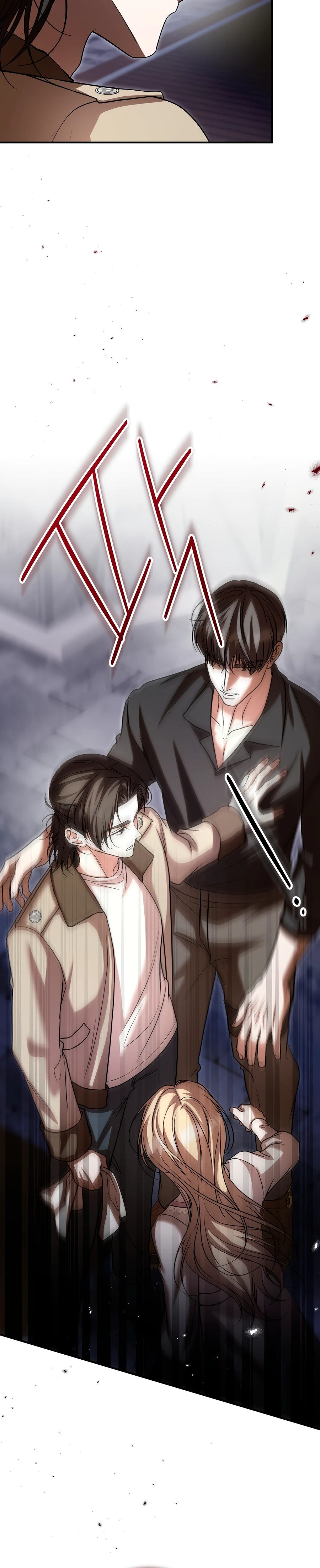 Страница 41 главы 15 манги Леди слишком любопытна